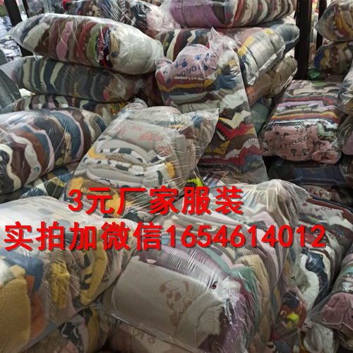 【浙江便宜時尚兒童毛衣秋天孩子衣服江湖地?cái)偼b批發(fā)工廠童長毛衣】-